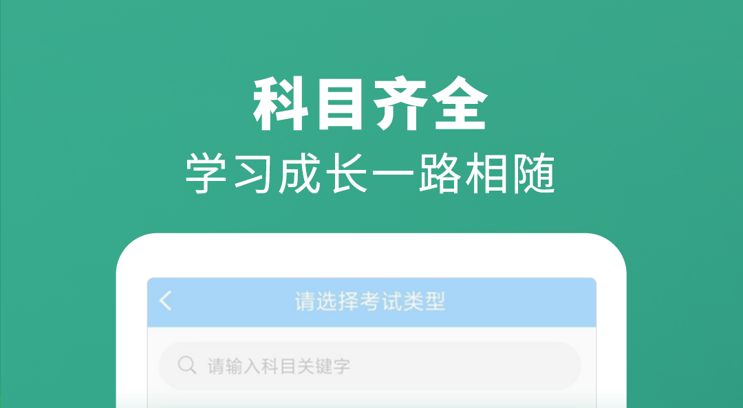 医学考试搜题软件哪些好用2022 医学考试搜题的软件榜单合集截图