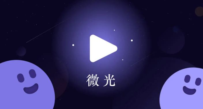 异地一起看剧的软件有哪几款2022 异地一起看剧的app下载分享截图