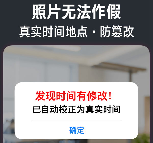 2022异地打卡软件app哪些好用 好用的打卡软件分享截图