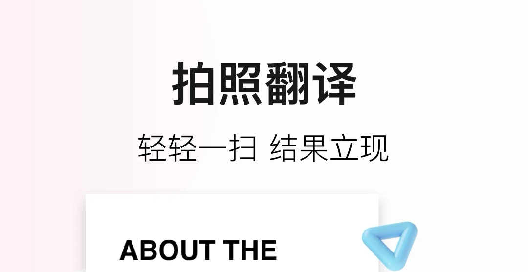 2022有没有彝语翻译汉语软件语音 彝语翻译汉语的软件下载分享截图