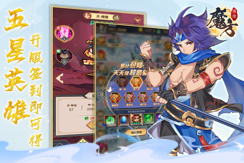 魔方时空激活码合辑 魔方时空激活码使用方法盘点截图
