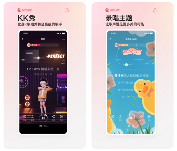 2022音乐唱app下载分享 有哪几款手机k歌软件截图