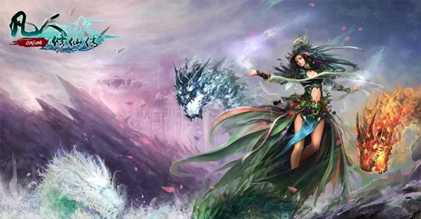 凡人修仙传账号交易去哪里划算 正规凡人修仙传卖号平台推荐截图