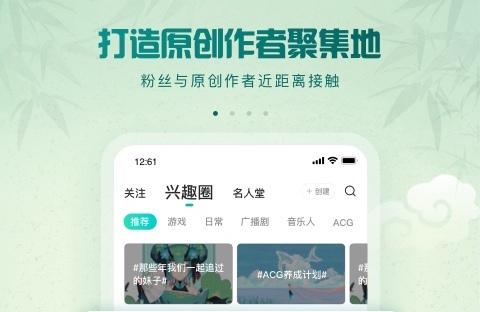 音乐创作软件哪些好用2022 音乐创作app榜单截图