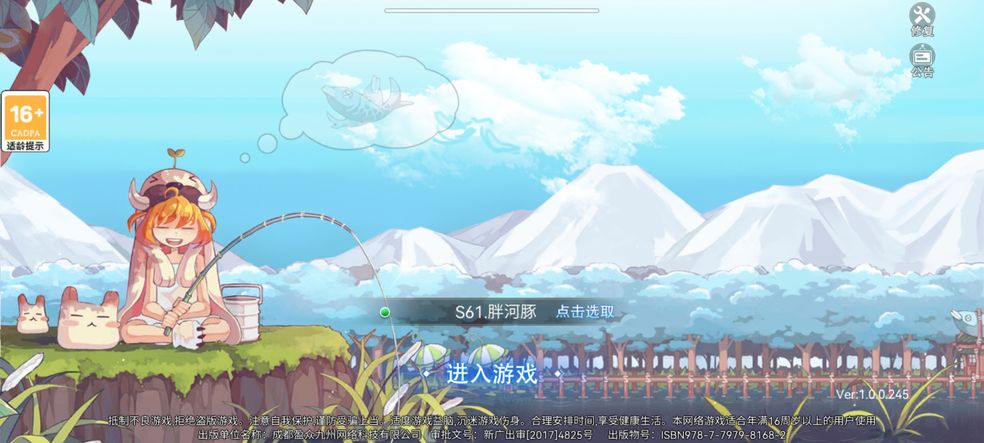 永恒岛任务怎么获得 永恒岛之彩虹世界任务教程截图