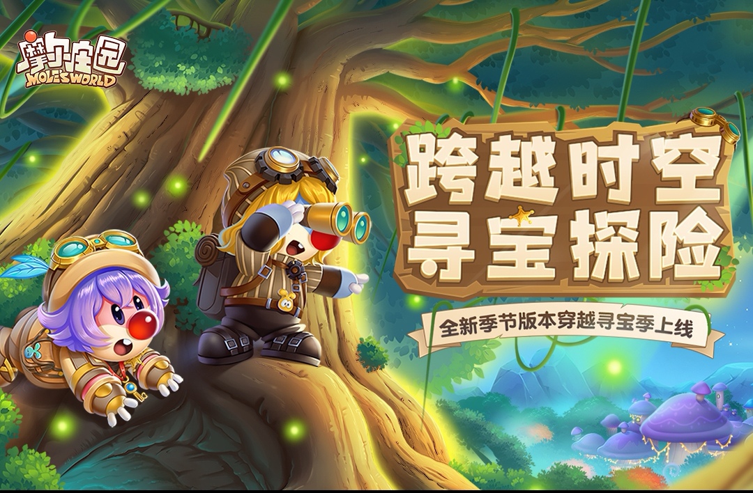 2022受欢迎的多人游戏小游戏有哪几款 多人游戏手机游戏分享截图