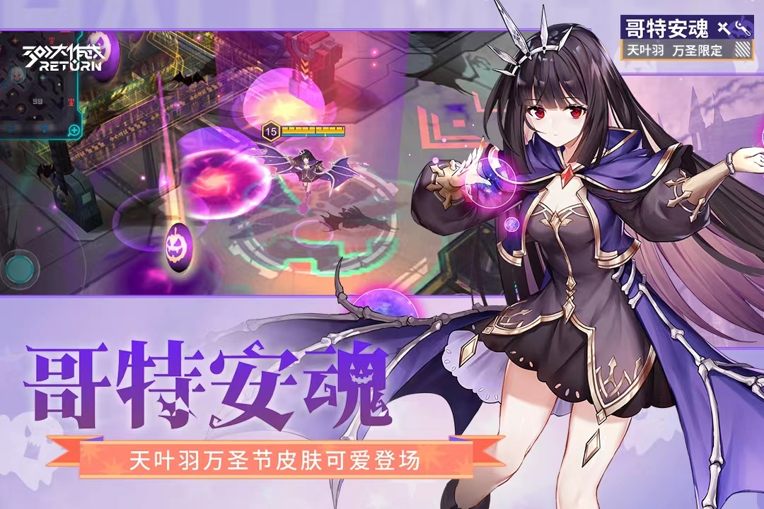 异地恋游戏软件分享有哪几款2022 可以开麦的异地情侣游戏下载推荐截图