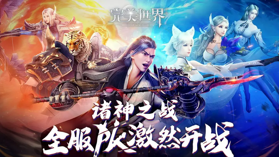 2022火爆的的mmorpg游戏有哪几款 不用钱的mmorpg游戏下载分享截图