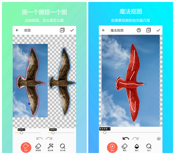 2022手机抠图软件哪个好用一点