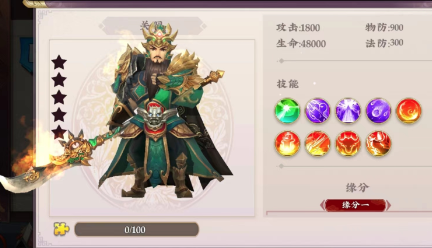 三国将无双神将分享 三国将无双有哪几款实用的神将截图