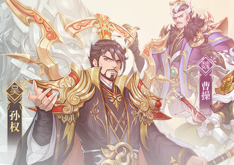三国将无双武将养成教程 三国将无双武将怎么养成截图