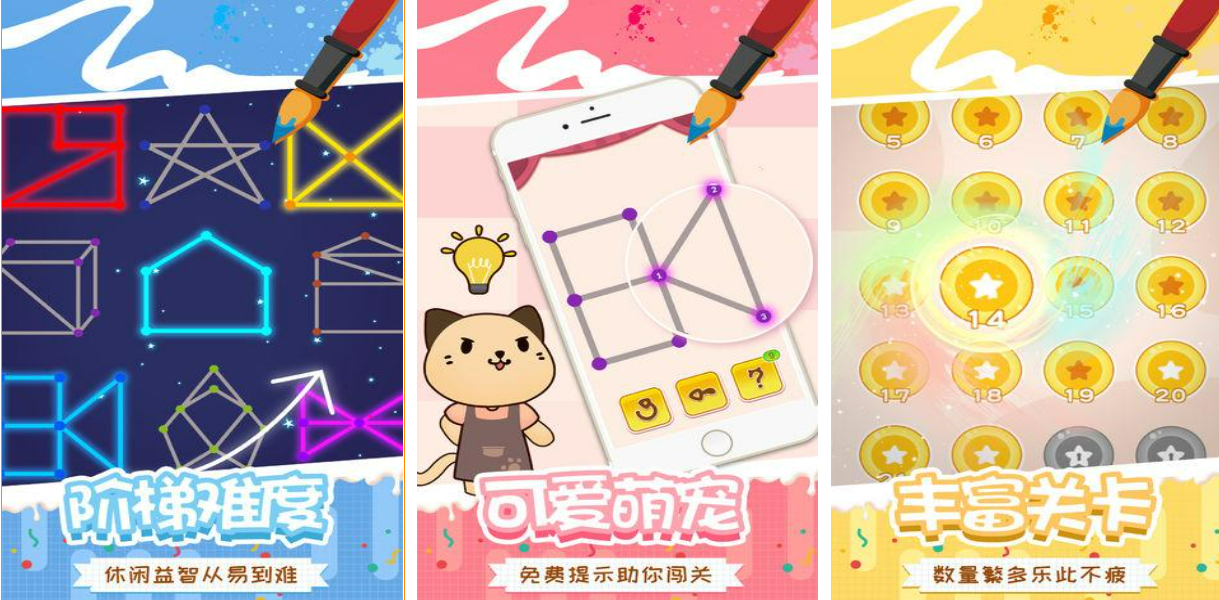 2022热门的一笔连线游戏app