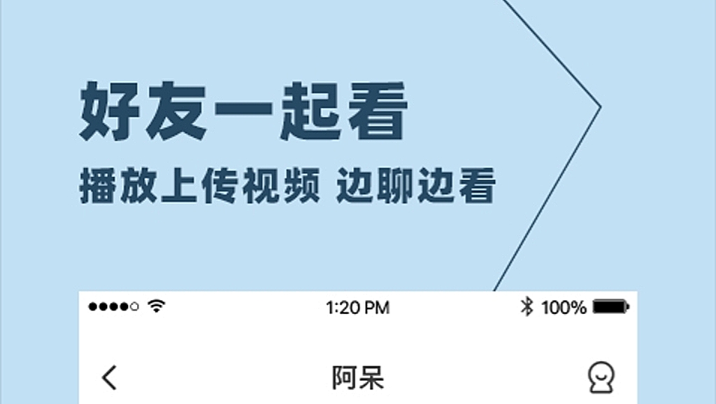 2022什么软件能够异地一起看电影 可以异地一起看电影的软件下载分享截图