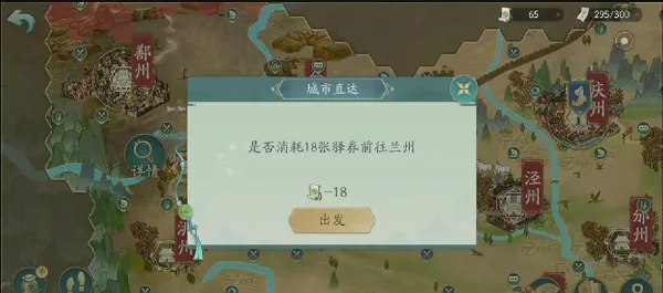 长安百万贯教程合辑 长按百万贯新手指南截图