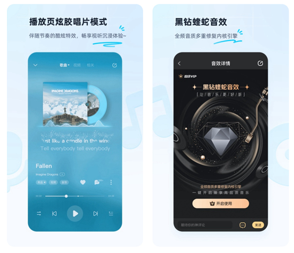 2022免费音乐下载软件app推荐