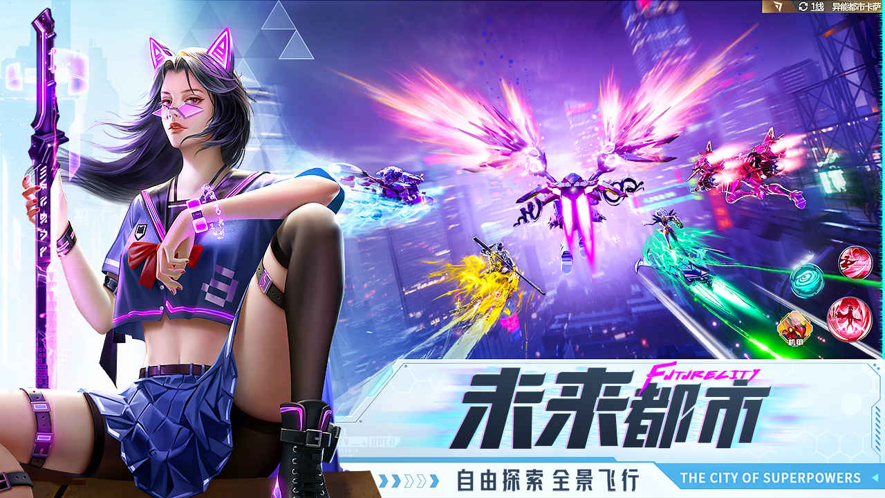 2022年赛博朋克画风的游戏有哪几款 赛博朋克游戏大介绍截图