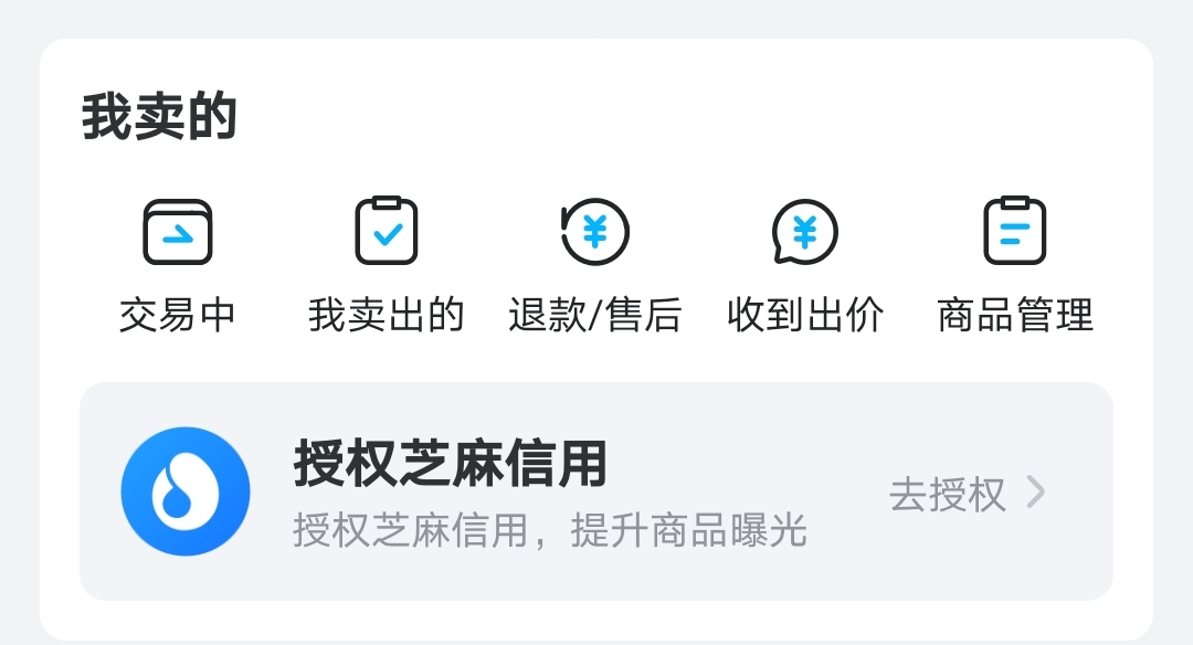 热血江湖游戏手机版账号交易网 热血江湖账号交易平台推荐截图