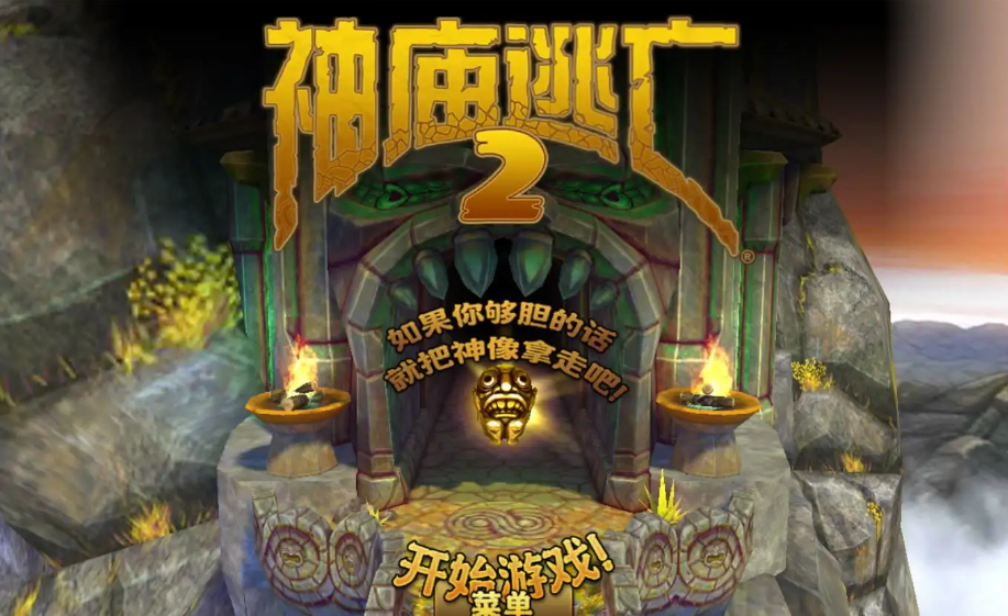 2022受欢迎的不需要网络的游戏下载 不用网络好玩游戏手机版分享截图