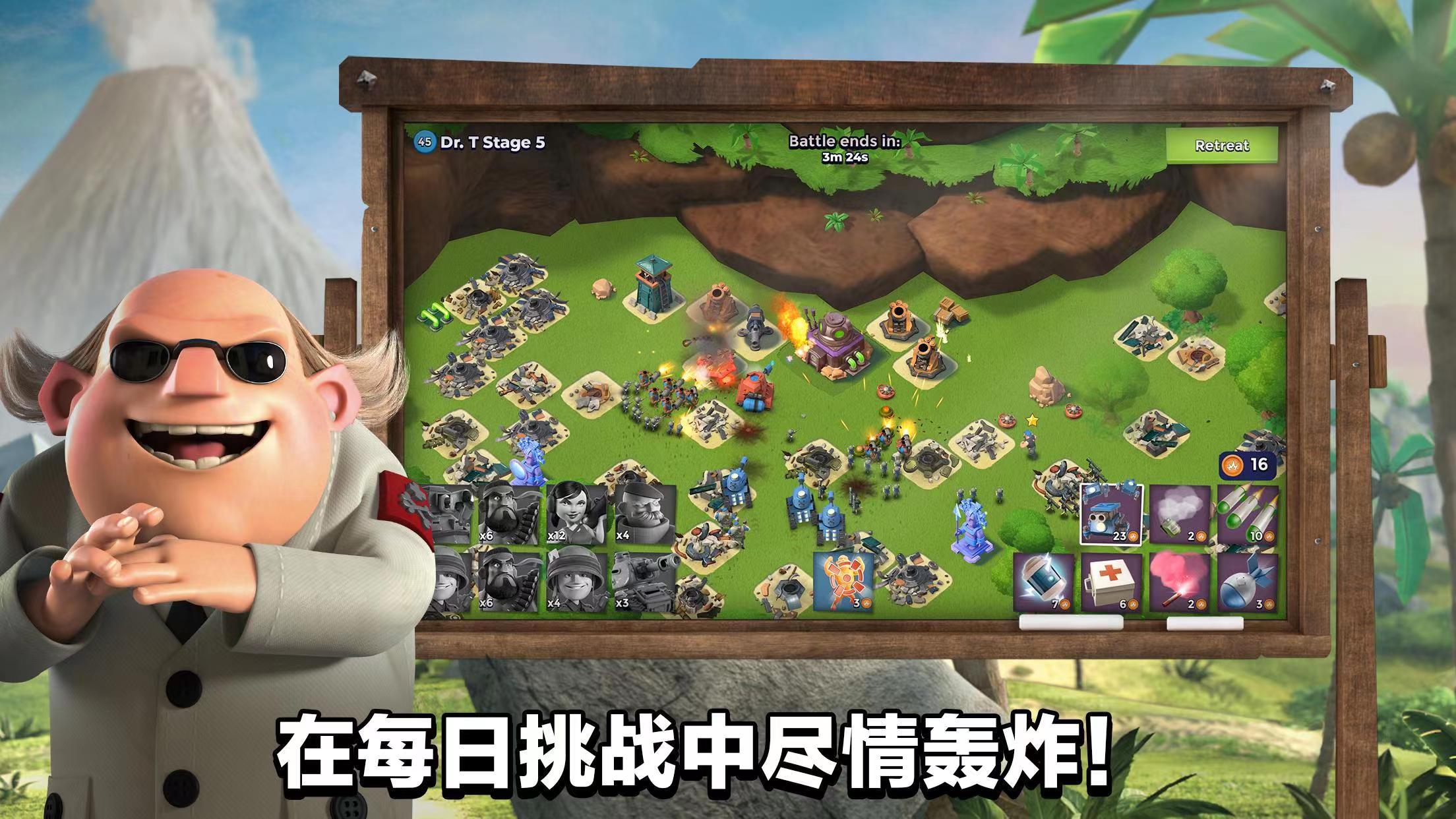 出售海岛奇兵账号平台有哪几款 正规账号出售app官网下载截图