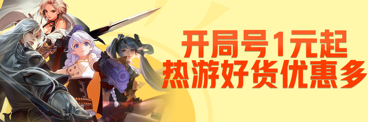 nba2k22账号购买平台推荐 nba2k22账号交易平台盘点截图