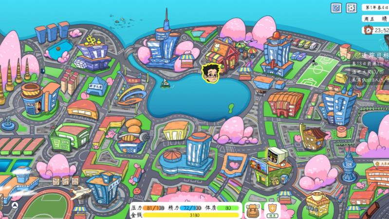 创业模拟器开服时间 创业模拟器测试时间盘点截图