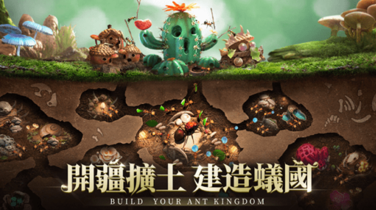 小小蚁国最强蚂蚁分享 蚂蚁强度排行盘点截图