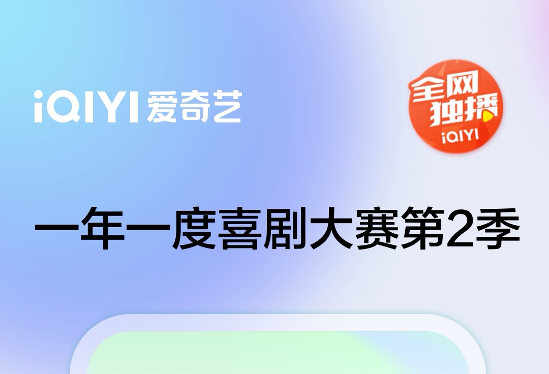 看电视剧下载哪些软件最好2022 能够看电视剧的软件榜单合集截图