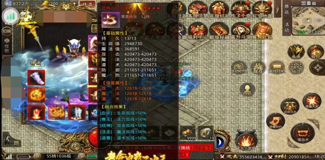散人无双账号交易去哪里 散人无双正规交易平台下载推荐截图