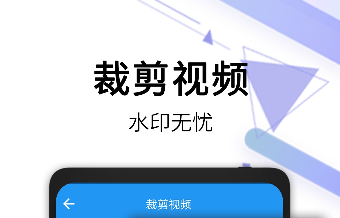 去水印软件哪些好用2022 去水印的软件下载分享截图