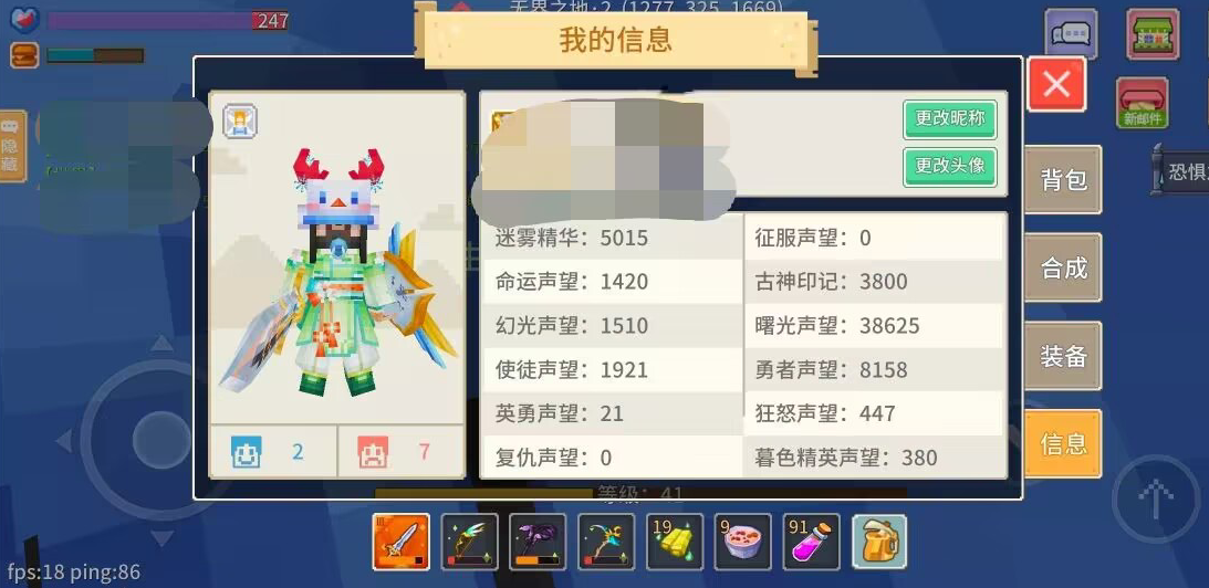 奶块游戏账号交易平台下载 奶块买号平台哪些正规截图