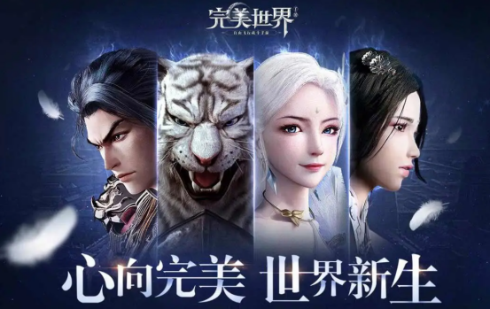 2022能够选种族的游戏有哪几款 必玩的多职业游戏分享截图