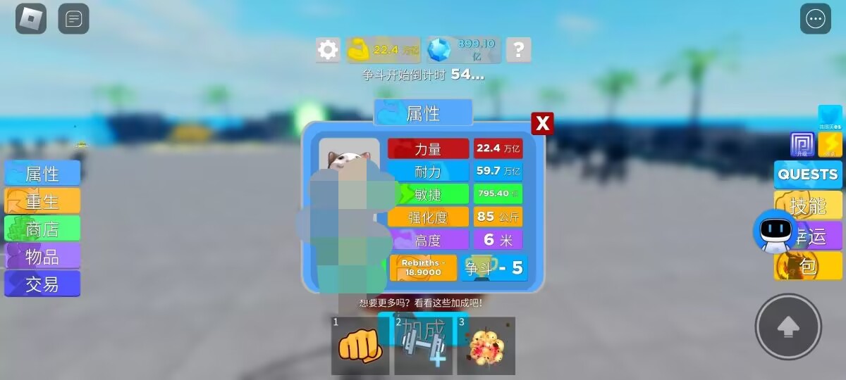 roblox账号购买去哪里正规 roblox账号交易平台下载截图