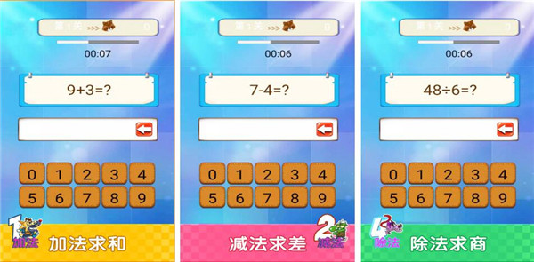 2022受欢迎的数字游戏合辑 火爆的的数字游戏手机版分享截图