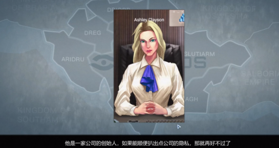 全网公敌游戏手机版第一章教程 第一章要怎么通关截图