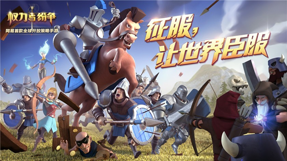 2022好玩的游戏有哪些
