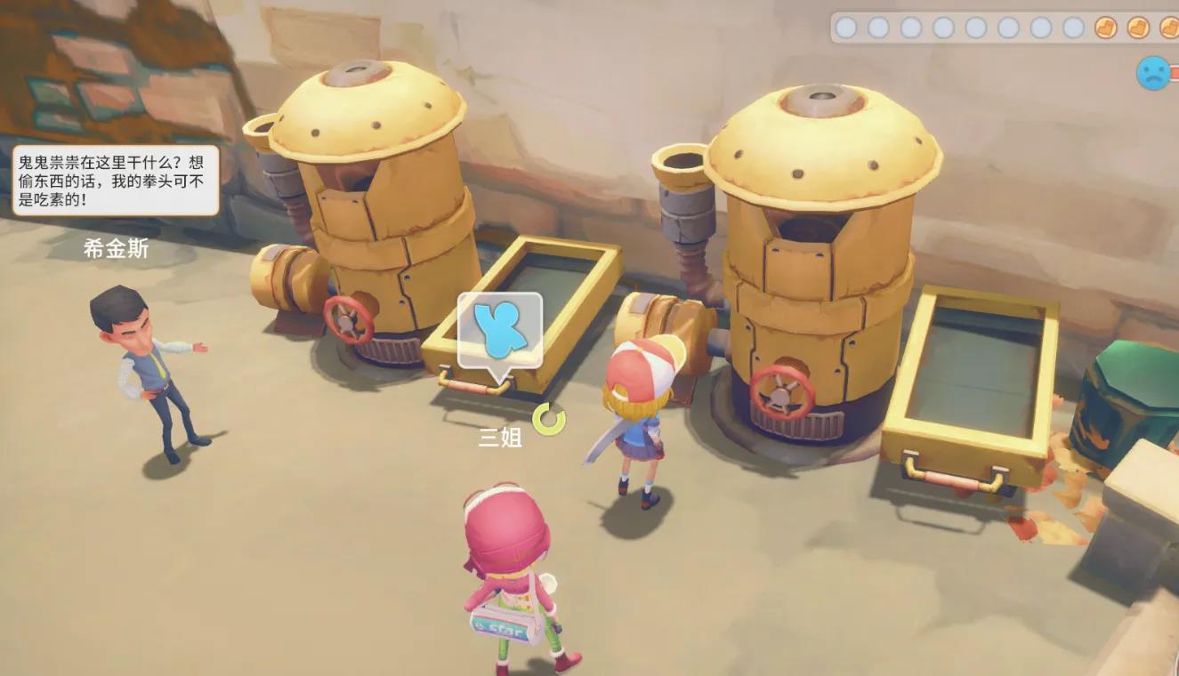 波西亚时光三姐的拳套在哪 获取拳套地点指引截图