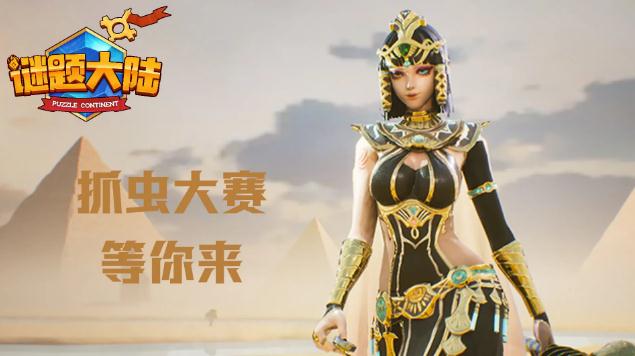 2022高人气的探索解密类游戏有哪些