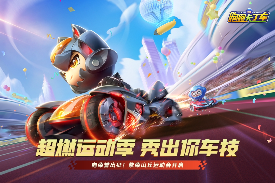 2022年受欢迎的赛车游戏有哪几款 炫酷的赛车游戏分享截图