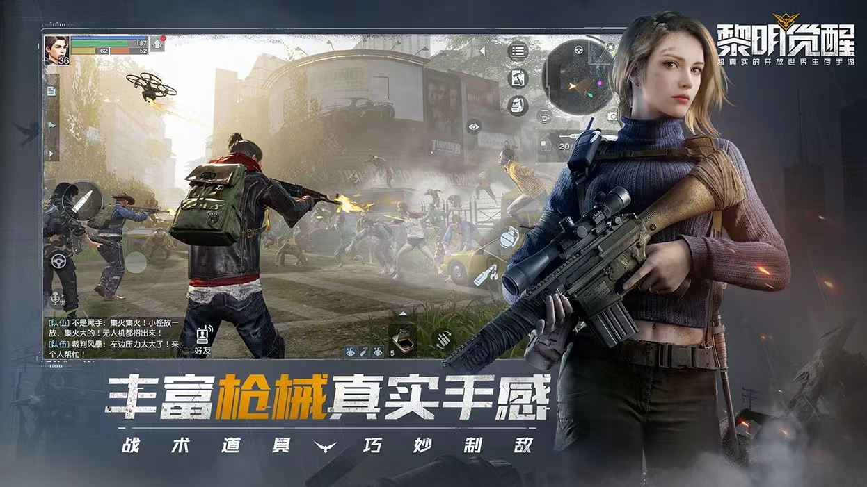 黎明觉醒副本有没有职业 副本职业选择盘点指引截图
