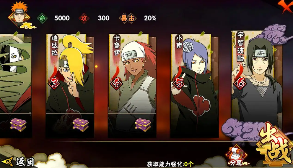 2022受欢迎的角色游戏手机版有哪几款 角色扮演类型的游戏盘点截图