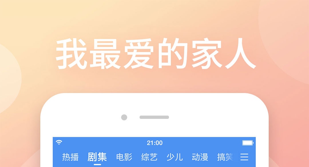 最全的不用钱追剧app榜单合集82022 免费追剧软件before_2截图