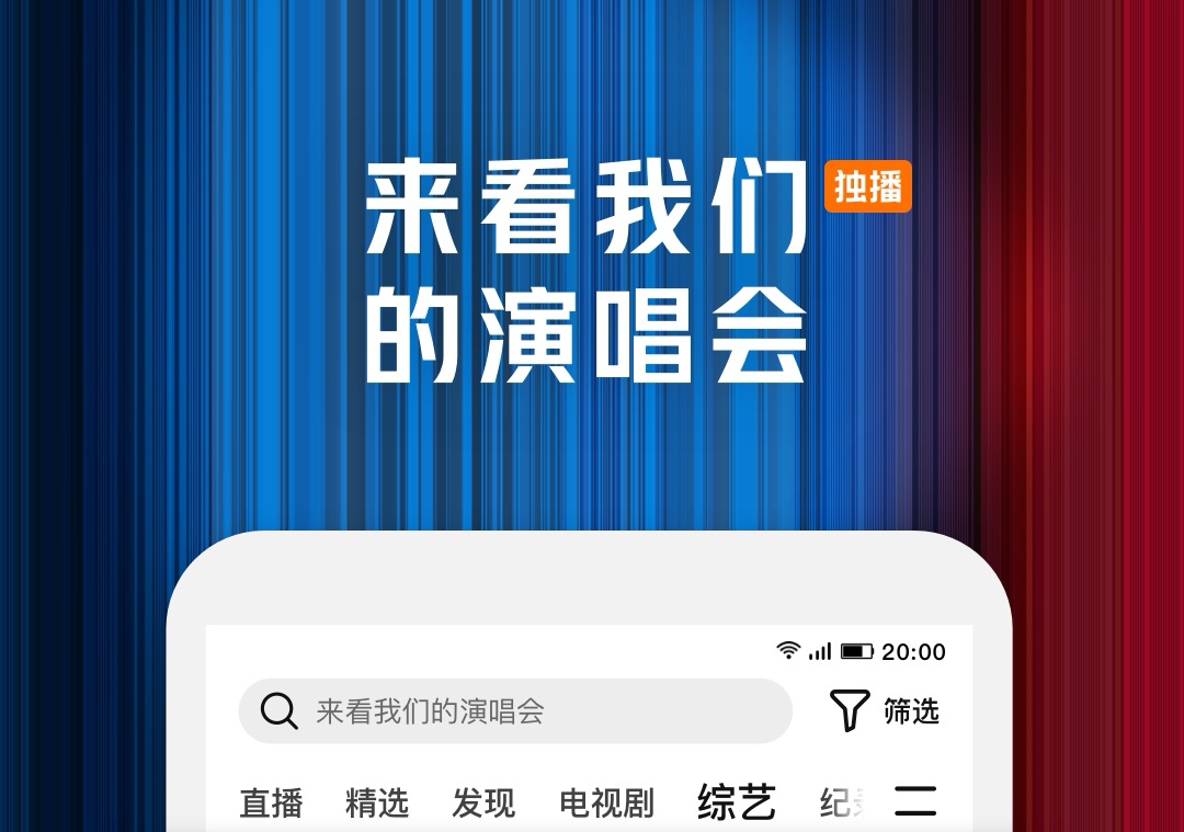 追剧不用钱的软件哪些好用2022 免费追剧的app下载分享截图