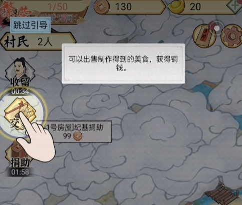 水乡芳华录是不用网络吗 水乡芳华录游戏玩法盘点截图