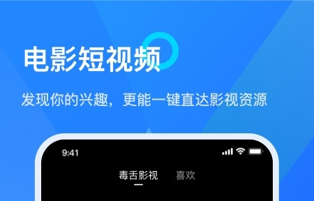 手机投屏软件哪些好用2022 实用的手机投屏软件榜单截图