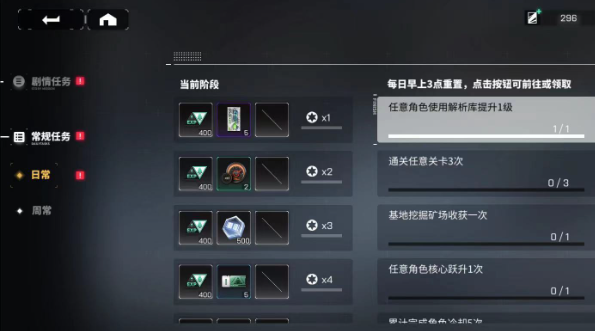 交错核心石英有没有用 交错核心石英盘点截图
