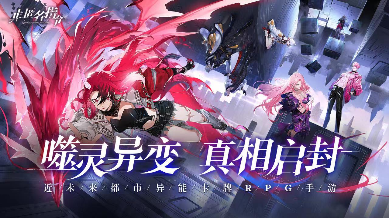 回合卡牌游戏合辑 2022榜单合集4的回合制游戏手机版before_2截图