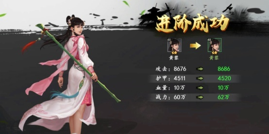新射雕群侠传之铁血丹心满级多少 快速满级技巧推荐截图