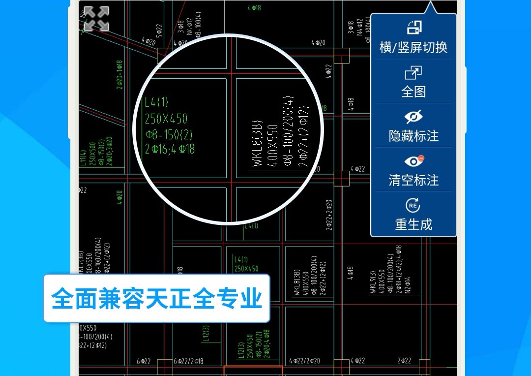 门窗设计软件不用钱下载2022 门窗设计软件有哪几款截图