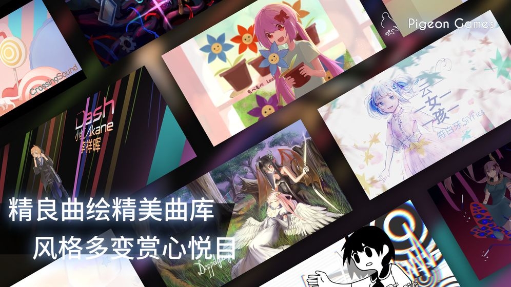 2022节奏类的音乐游戏排行 受欢迎的音游有哪几款截图