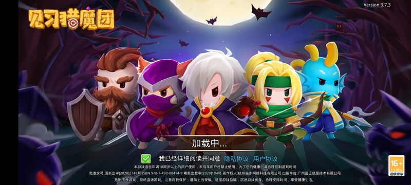 见习猎魔团角色选择分享 五款角色选择指南截图
